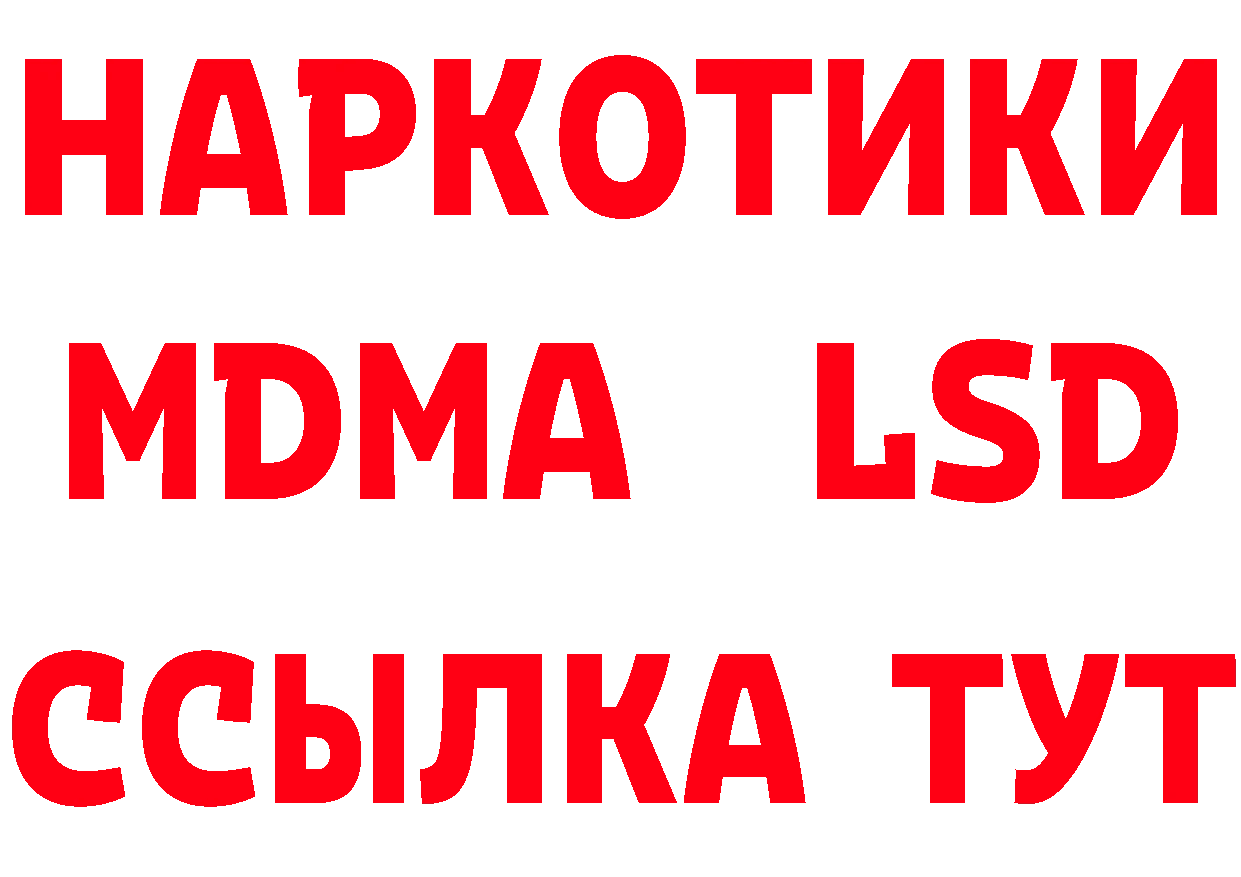 Продажа наркотиков это какой сайт Нюрба